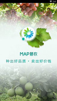 MAP智农安卓版