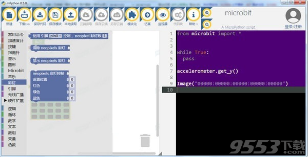 mPython(图形化编程软件) v0.5.0最新版