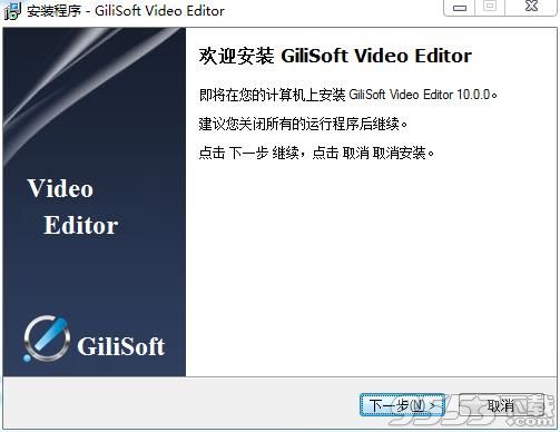 GiliSoft Video Editor中文破解版