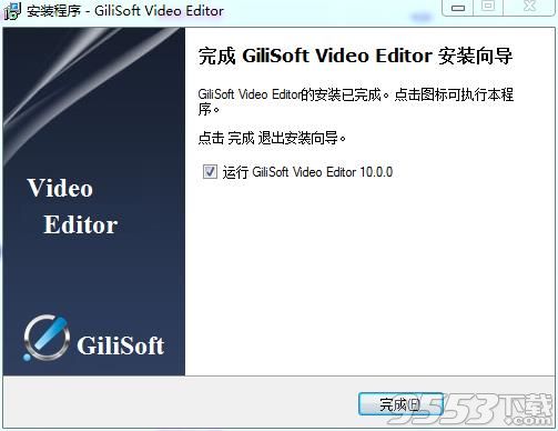 GiliSoft Video Editor中文破解版