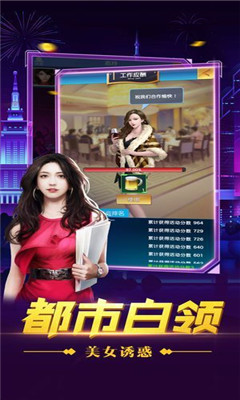 创世纪风云手游下载-创世纪风云安卓版下载v1.0图1