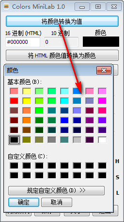 Colors MiniLab汉化版