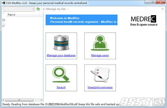 CGS MedRec(电子病历系统) v1.6最新版