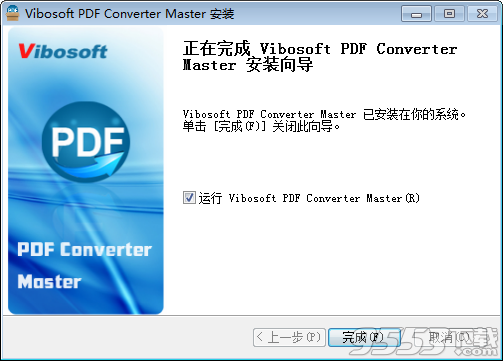 Vibosoft PDF Converter Master中文版