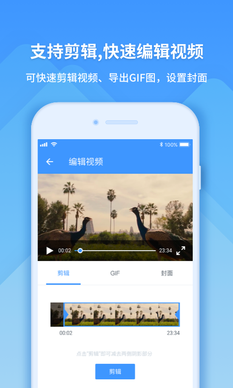 ev录屏app下载-ev录屏手机版下载v1.1.4图2