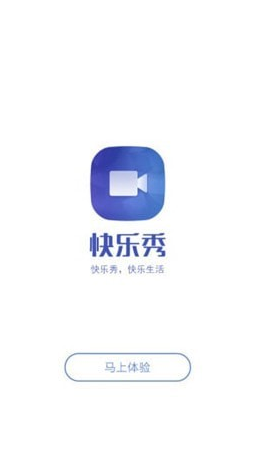 快乐秀app下载-快乐秀安卓版下载v1.2图1