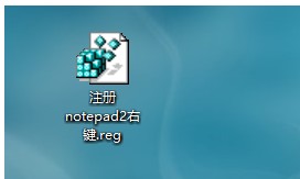 NotePad2 Mod