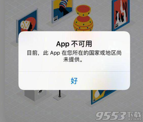 拼多多APP下架怎么回事 拼多多APP什么时候上架苹果商店