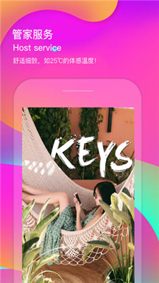 KEYS潮宿app下载-KEYS潮宿安卓版下载v7.2.0图1