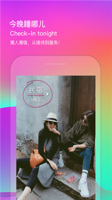 KEYS潮宿app下载-KEYS潮宿安卓版下载v7.2.0图4