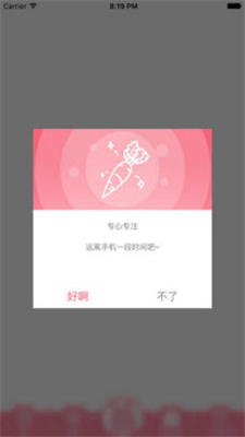 mimikko梦梦奈正式版安卓截图4
