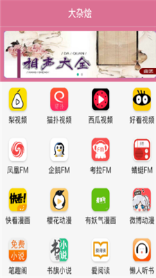花语影视app下载-花语影视免费电影安卓版下载v1.0.7图2