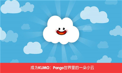 潘戈库莫Pango Kumo汉化版