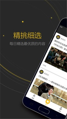 美剧控app下载-美剧控安卓下载v1.7.3图1