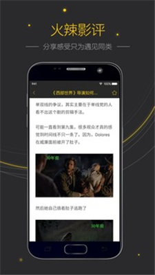 美剧控app下载-美剧控安卓下载v1.7.3图3