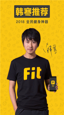 Fit健身app下载-Fit健身安卓版下载v4.3.6图1