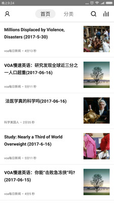 VOA英语听力app下载-VOA英语听力安卓版下载v1.2.3图1