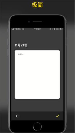 纸塘日记app下载-纸塘日记安卓版下载v1.0.6图2