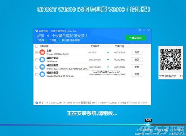 小兵一键重装系统 v4.2.0.0最新版