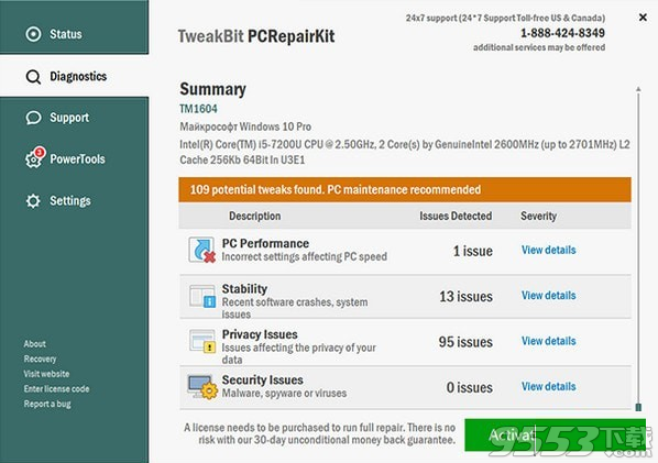 TweakBit PCRepairKit(系统修复工具) v1.8.3.40最新版