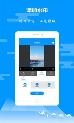 视频编辑精灵app下载-视频编辑精灵安卓版下载v1.0.3图2