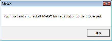metaX破解版