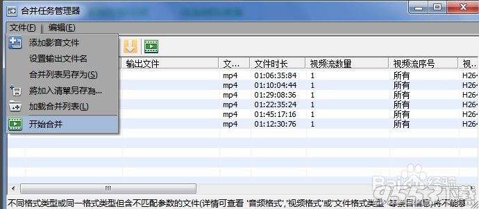 SolveigMM Video Splitter v7.0.1811.29中文版