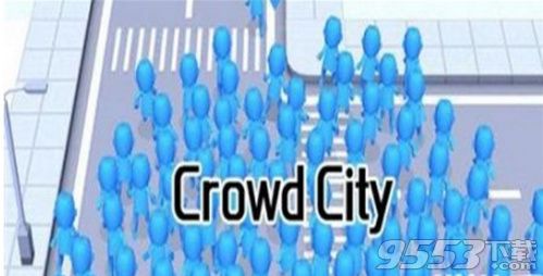 Crowd City新手怎么玩 Crowd City新手玩法教程