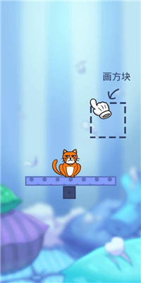 你好猫中文版下载-你好猫Hello cats汉化版下载v1.3.2图1