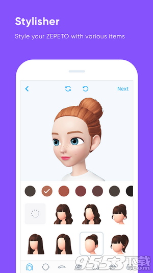 ZEPETO pc版下载-ZEPETO电脑版 v2.2.3最新版图3