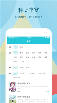 深宵文学app下载-深宵文学安卓版下载v1.0.0图1