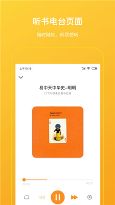 柠檬悦读学生端app下载-柠檬悦读学生端安卓版下载v2.4.2图2