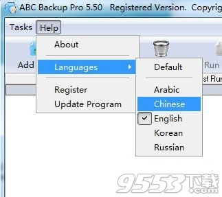 ABC Backup Pro(电脑数据备份) v5.50最新版