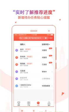友金帮app(办公平台)下载-友金帮手机版下载v3.9.1图2