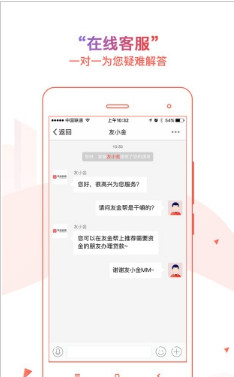 友金帮app(办公平台)下载-友金帮手机版下载v3.9.1图1