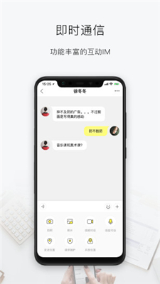 华人会app下载-华人会手机版下载v4.0.2图5