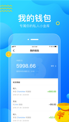 云播客app下载-云播客安卓版下载V2.9.4图2