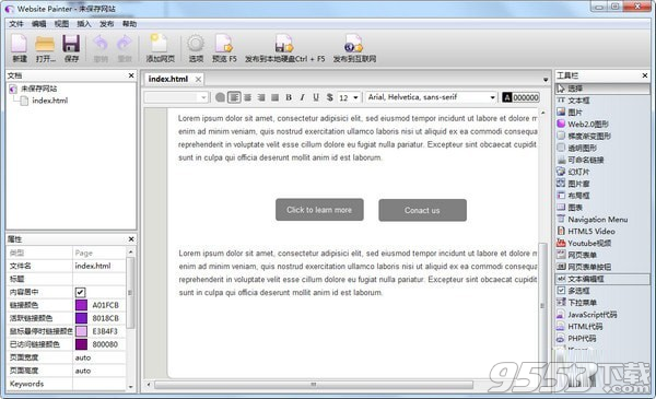 Website Painter(可视化网页设计软件) v3.4最新版