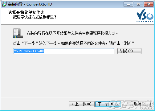 VSO ConvertXtoHD破解版