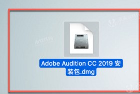 Adobe Audition CC 2019 for Mac中文破解版