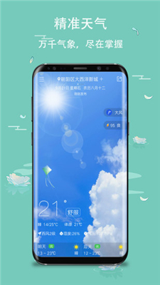 玛雅日历app下载-玛雅日历安卓版下载v5.4.15图5