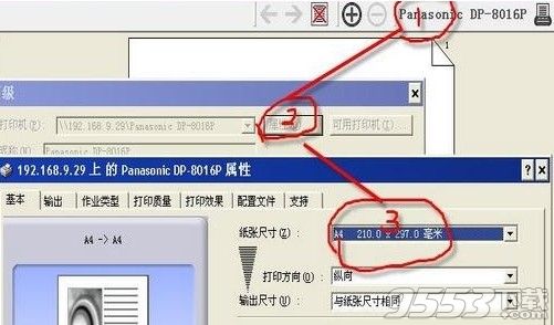 FinePrint8.32中文免费版
