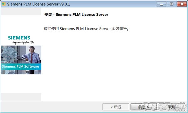 Siemens PLM TeamCenter 12.0破解版