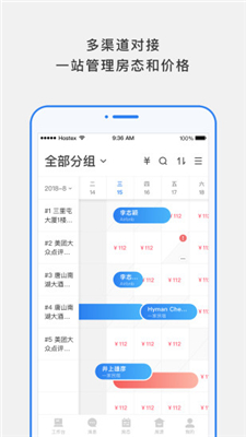 百居易app下载-百居易安卓版下载v1.3.0图2