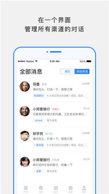 百居易app下载-百居易安卓版下载v1.3.0图3