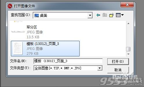 汉王ocr文字识别软件6.0破解版