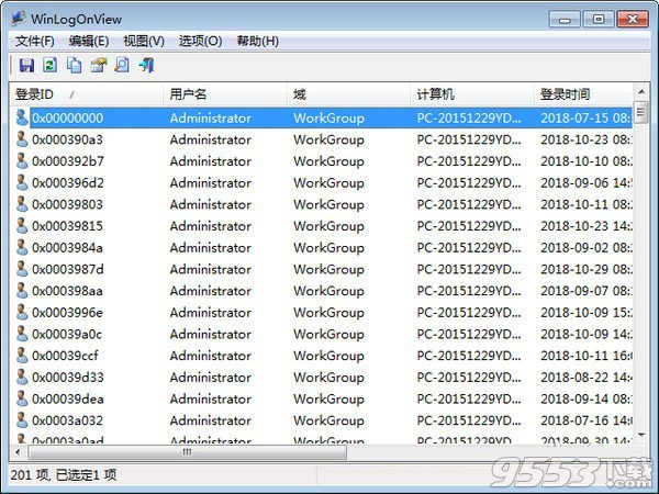 WinLogOnView(windows日志查看器) v1.32最新版
