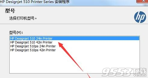 惠普HP Designjet 510打印机驱动