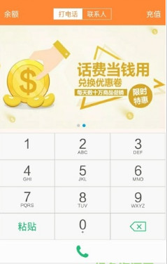 韦力购app(购物平台)下载-韦力购安卓版下载v3.0图3