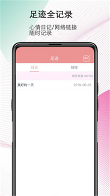 BT磁力浏览器app下载-BT磁力浏览器去广告版下载v5.4图2